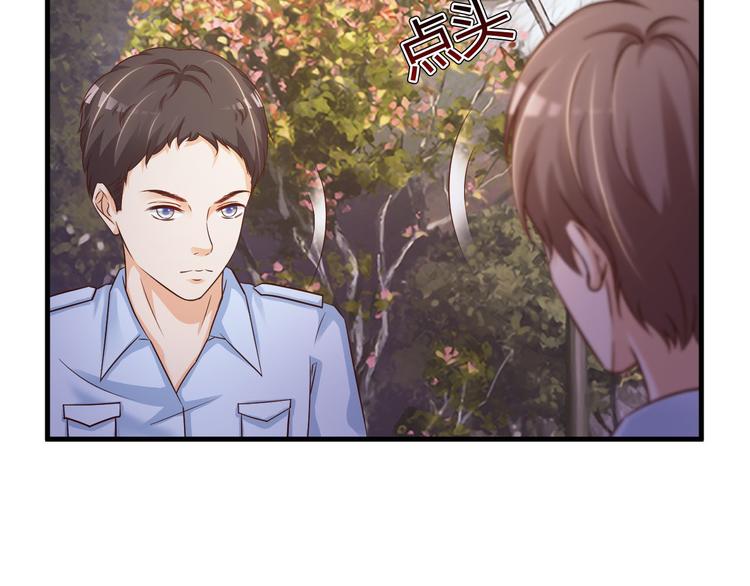 第33话(1/2)-第34话