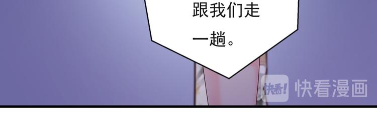 第33话(1/2)-第34话