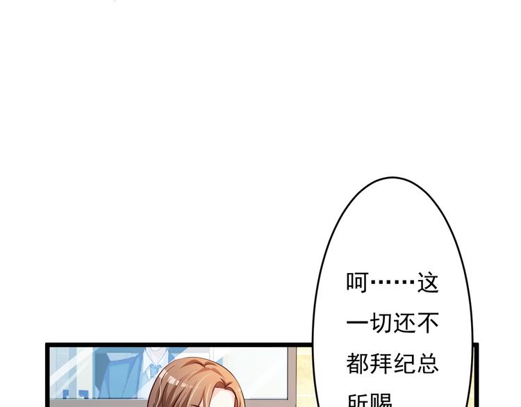 第45话(1/2)-第46话