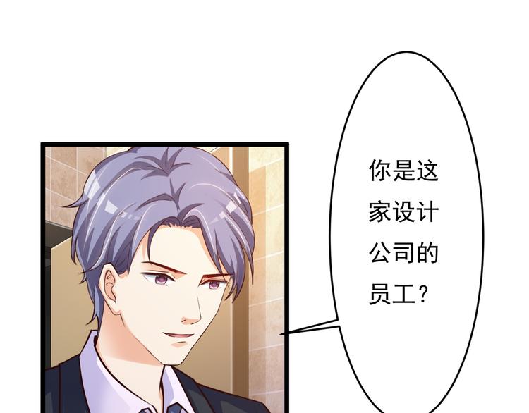 第45话(1/2)-第46话