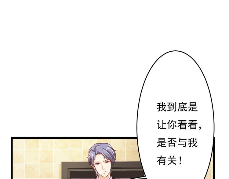 第45话(1/2)-第46话