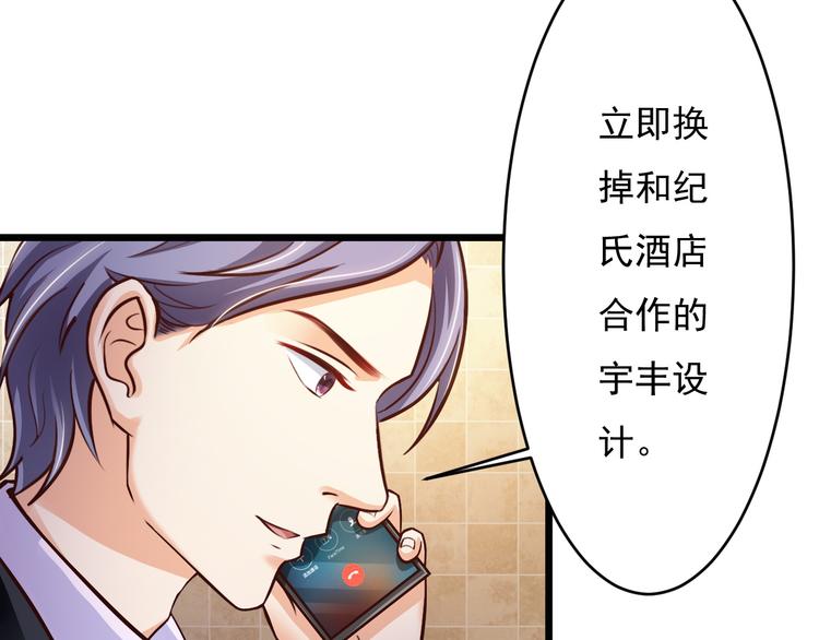 第45话(1/2)-第46话