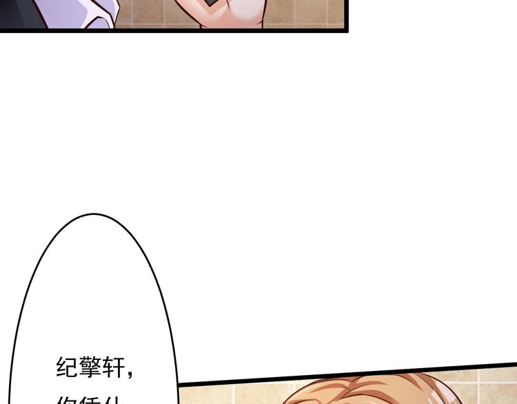 第45话(1/2)-第46话