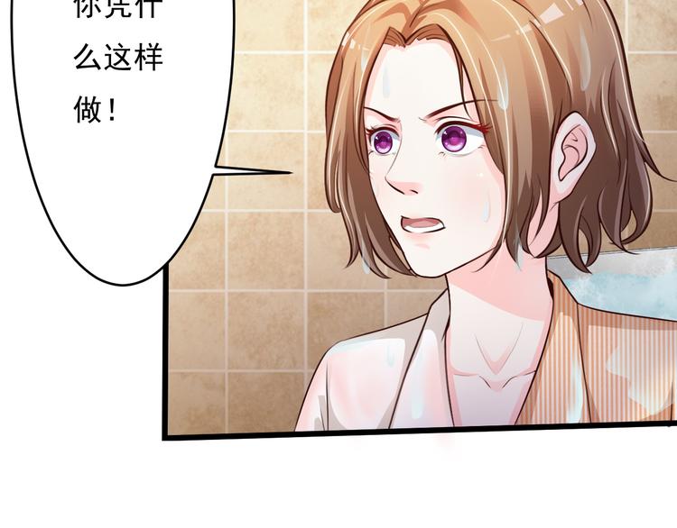 第45话(1/2)-第46话