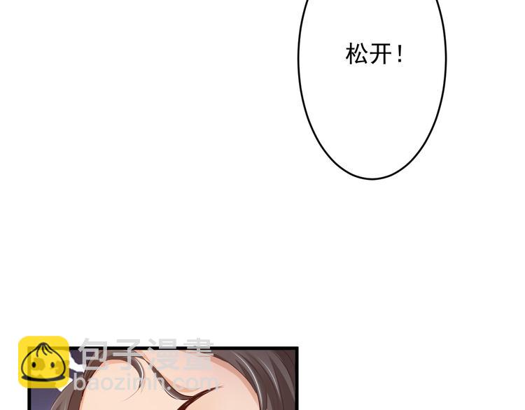 第45话(1/2)-第46话