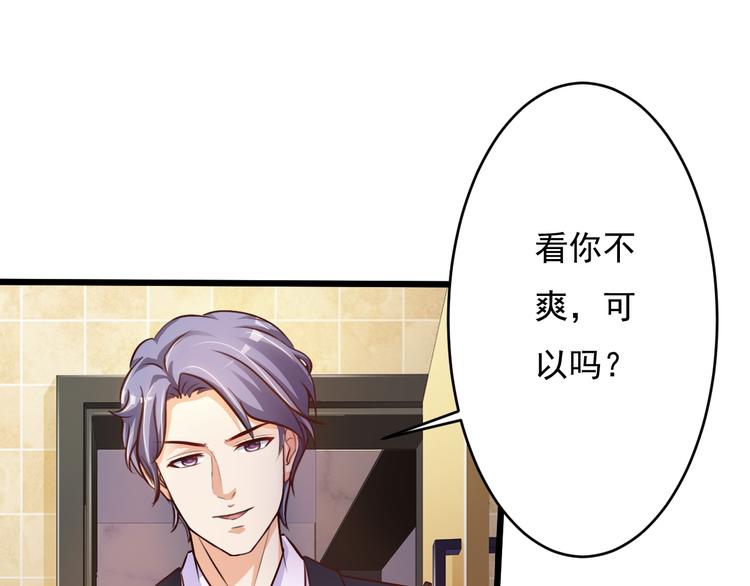 第45话(1/2)-第46话