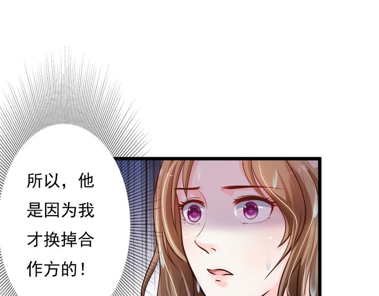 第45话(1/2)-第46话