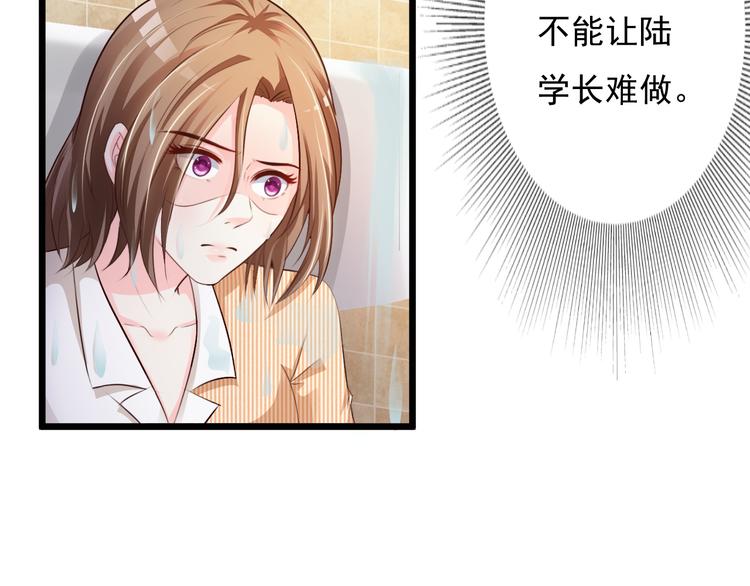 第45话(1/2)-第46话