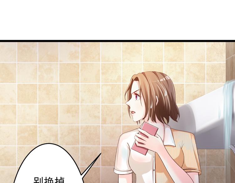 第45话(1/2)-第46话