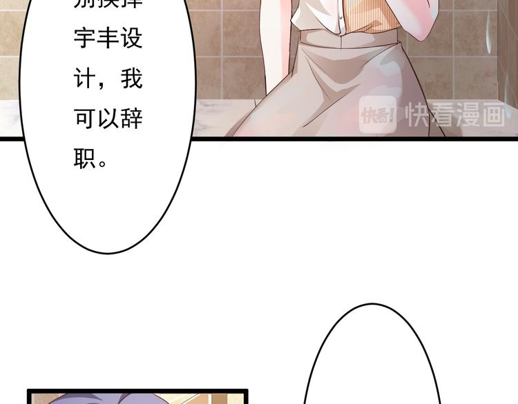 第45话(1/2)-第46话