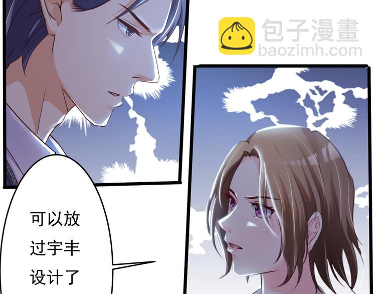 第45话(1/2)-第46话