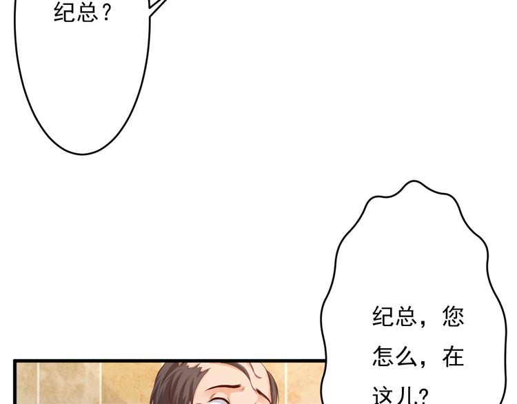 第45话(1/2)-第46话