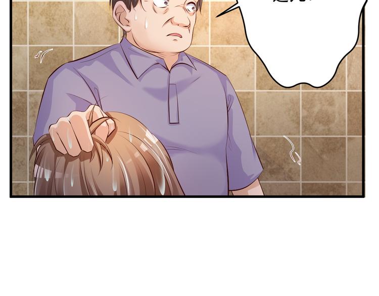 第45话(1/2)-第46话