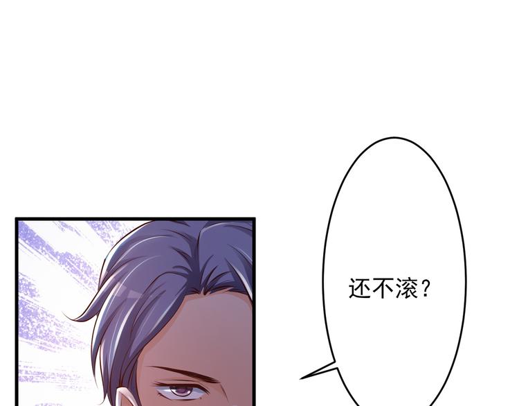 第45话(1/2)-第46话