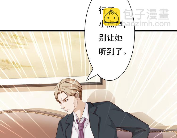 第5话(1/2)-第6话