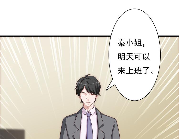 第9话(1/2)-第10话