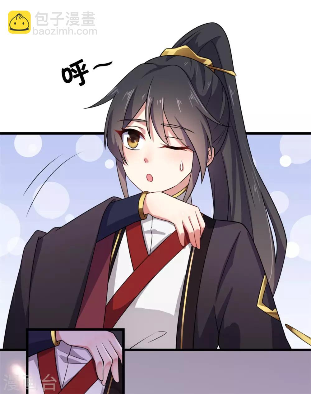 第1话 天界直播当网红-第2话