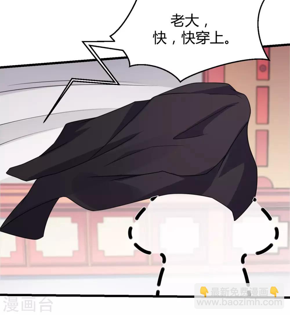 第1话 天界直播当网红-第2话