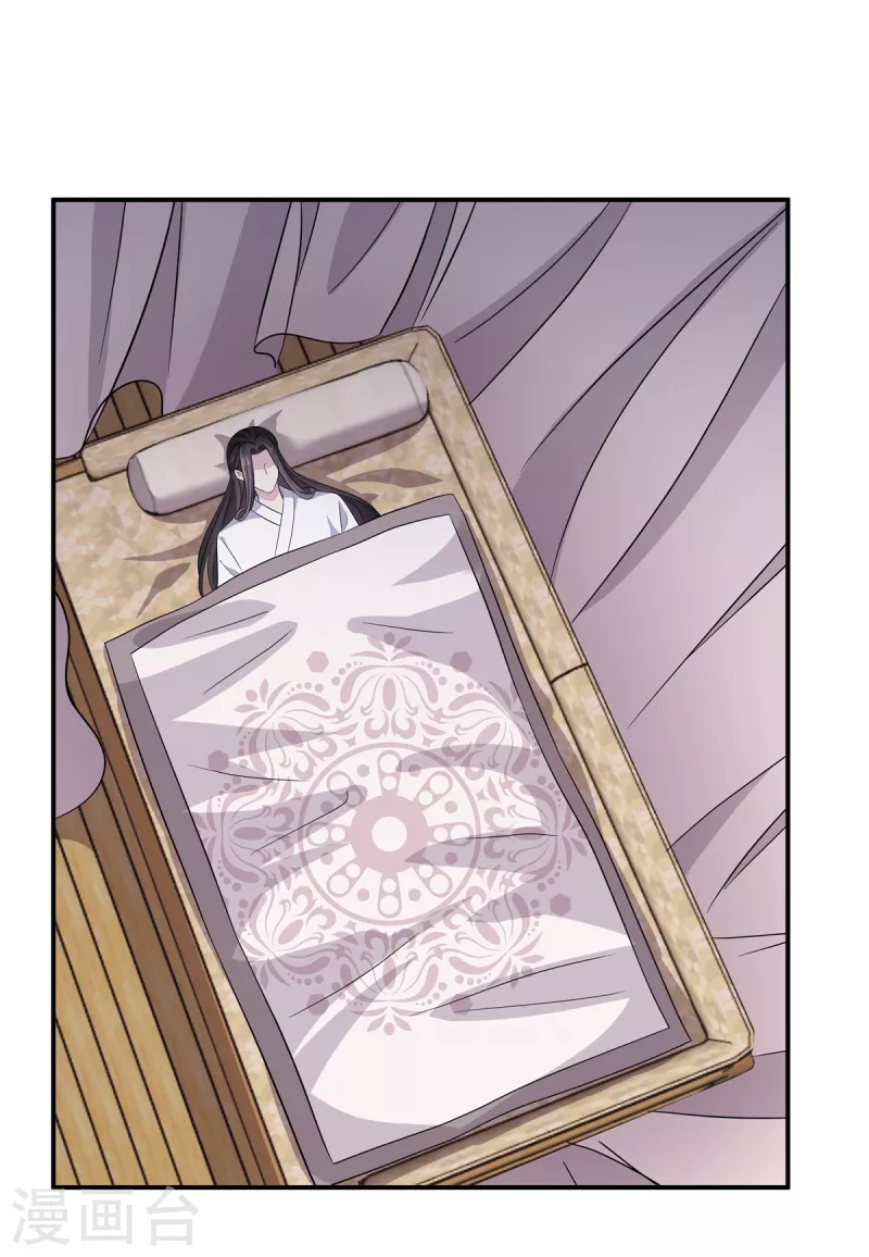 第103话 帝君你也敢查-第104话