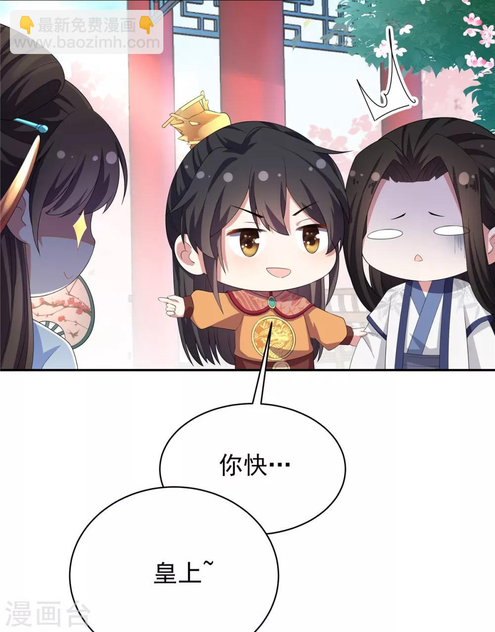 第11话 搜罗美人的人才-第12话