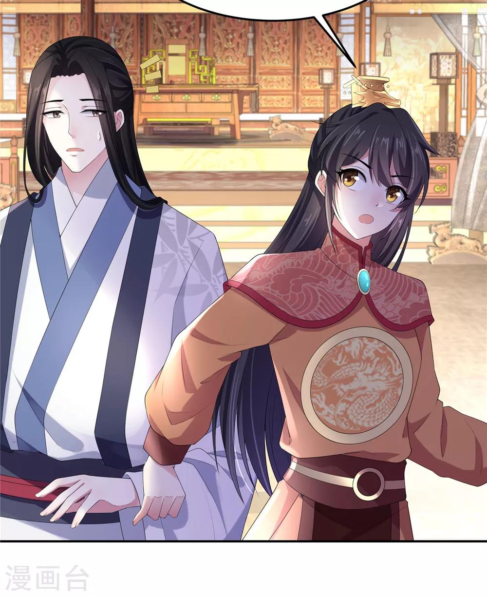 第13话 错点鸳鸯谱-第14话