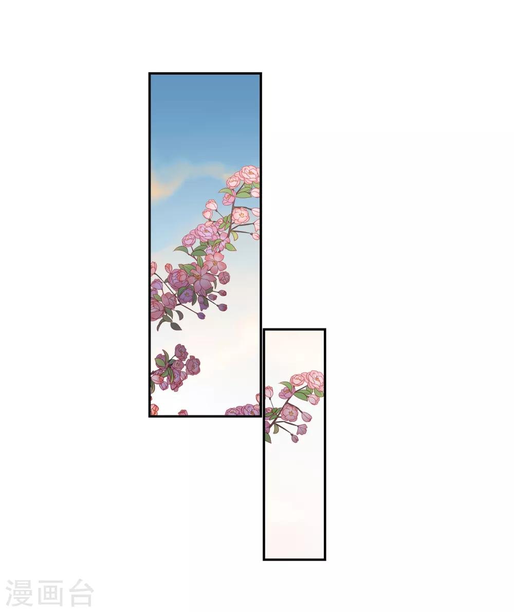 第13话 错点鸳鸯谱-第14话