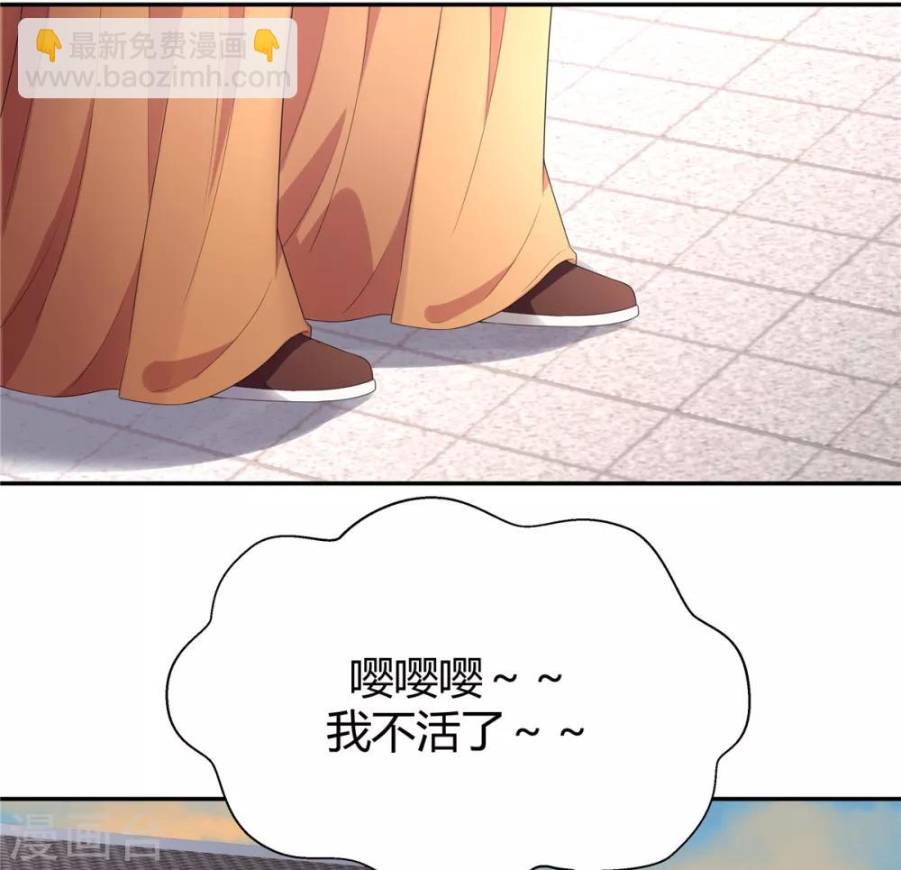 第13话 错点鸳鸯谱-第14话