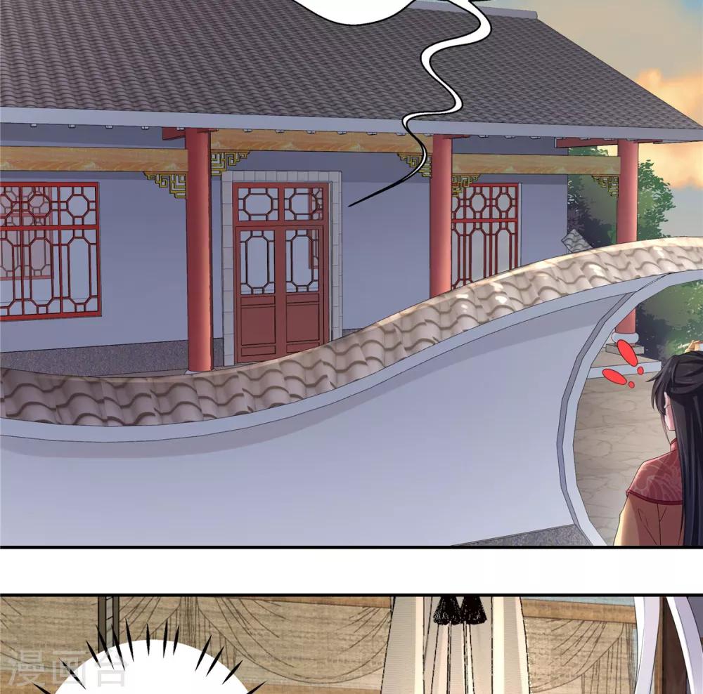 第13话 错点鸳鸯谱-第14话