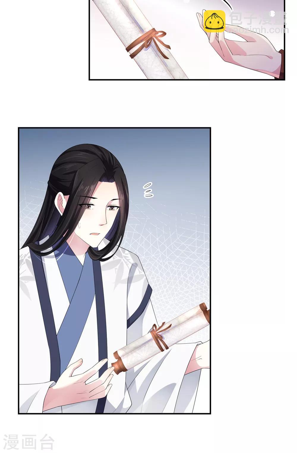 第13话 错点鸳鸯谱-第14话