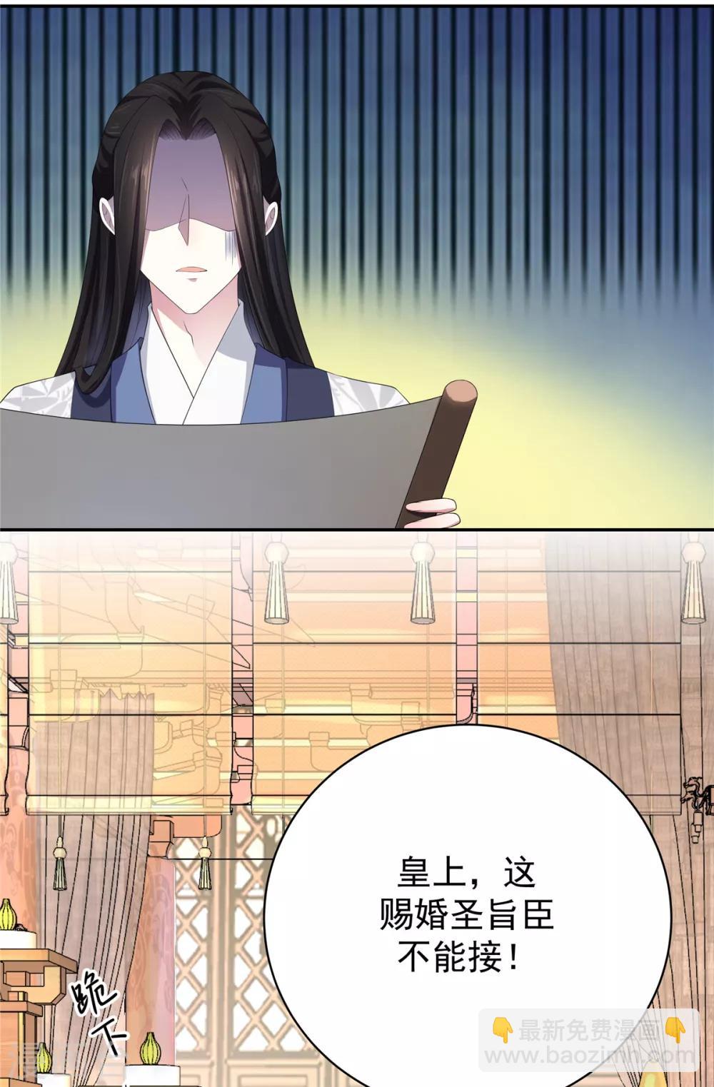 第13话 错点鸳鸯谱-第14话