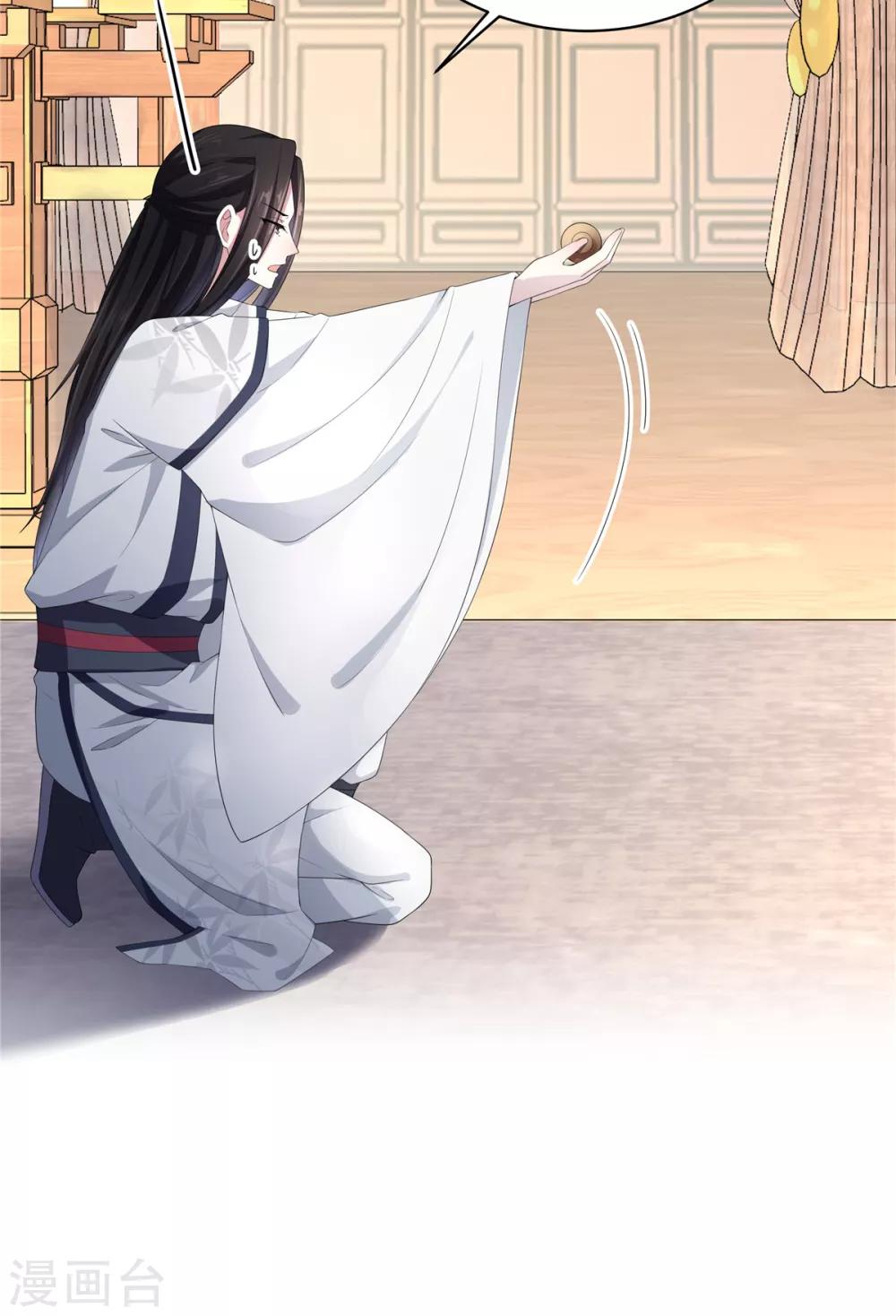 第13话 错点鸳鸯谱-第14话