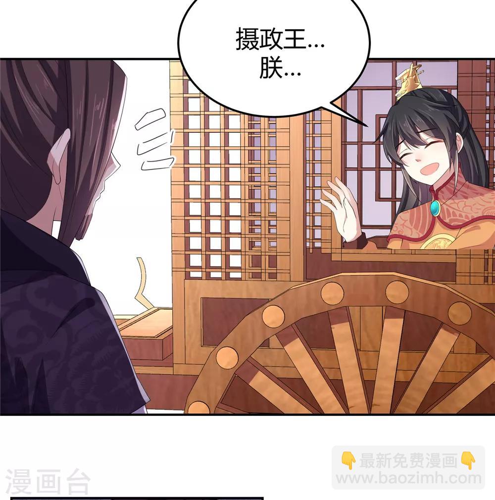 第15话 一看书就眼睛疼-第16话