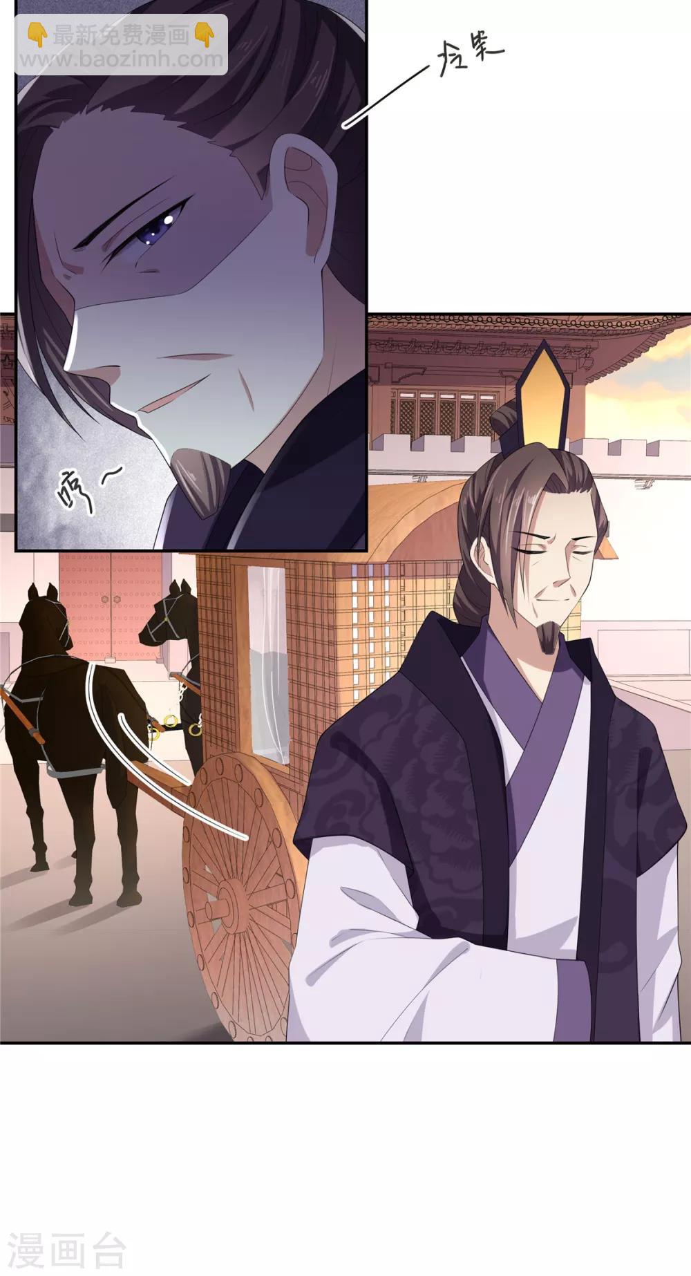 第15话 一看书就眼睛疼-第16话