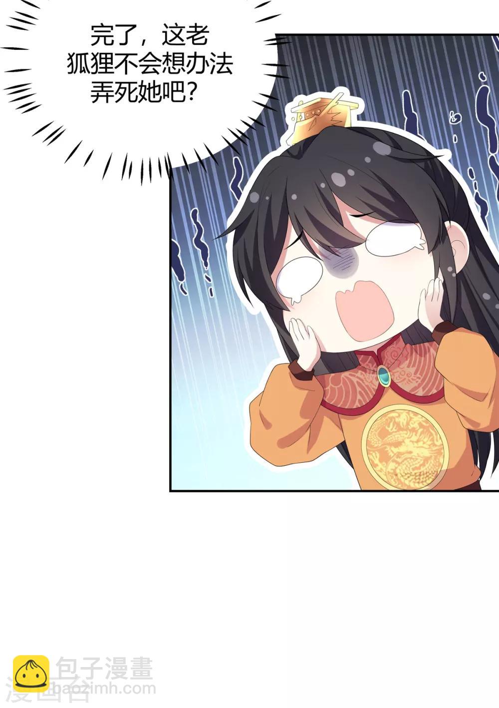 第15话 一看书就眼睛疼-第16话