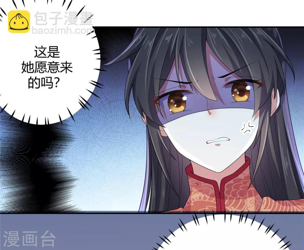 第17话 忍一时越想越气-第18话