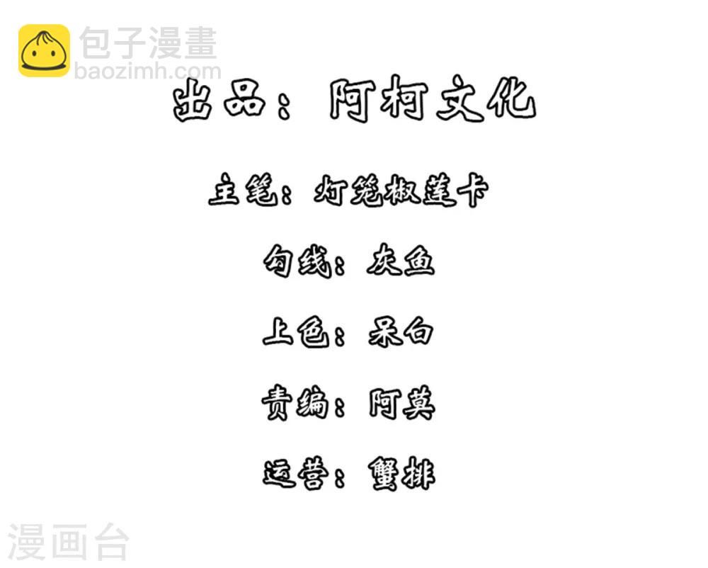 第17话 忍一时越想越气-第18话