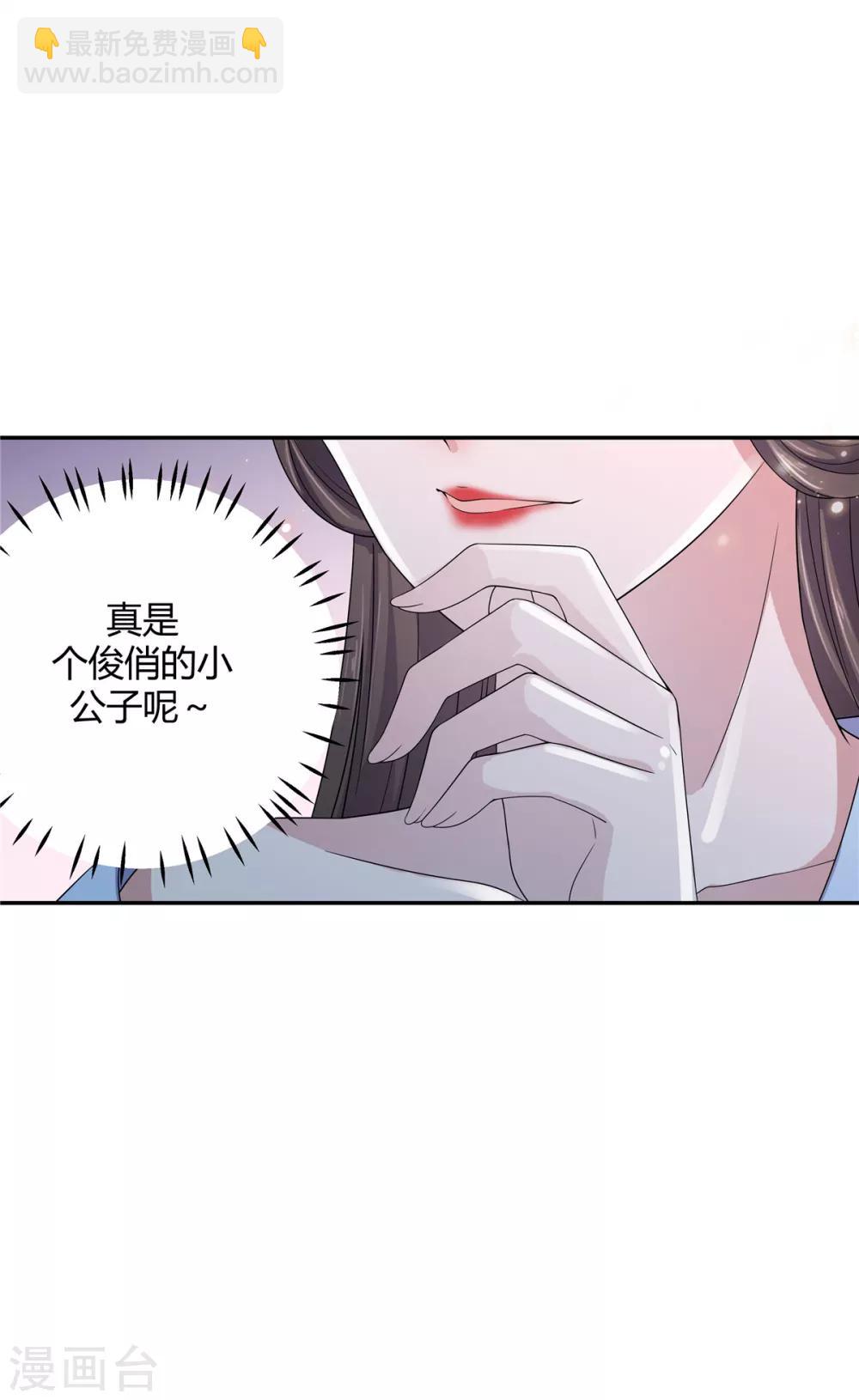 第19话 把帝君当手雷用-第20话