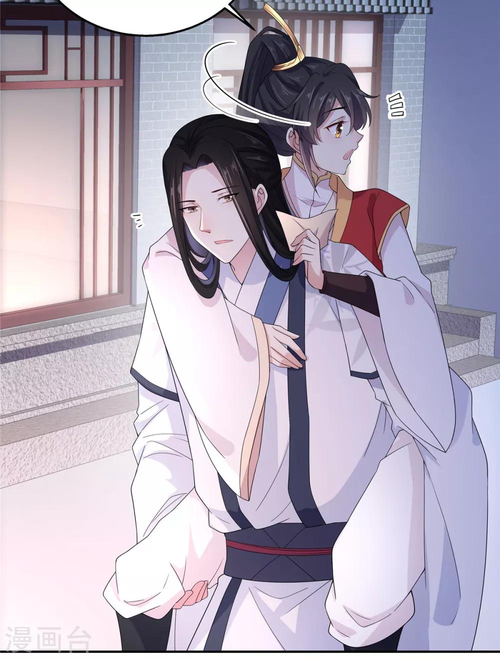 第19话 把帝君当手雷用-第20话