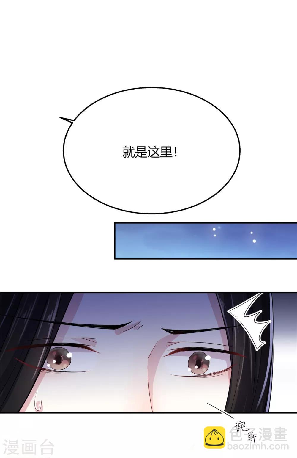 第19话 把帝君当手雷用-第20话