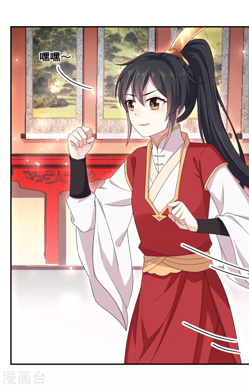 第21话 你怎么这么好看-第22话