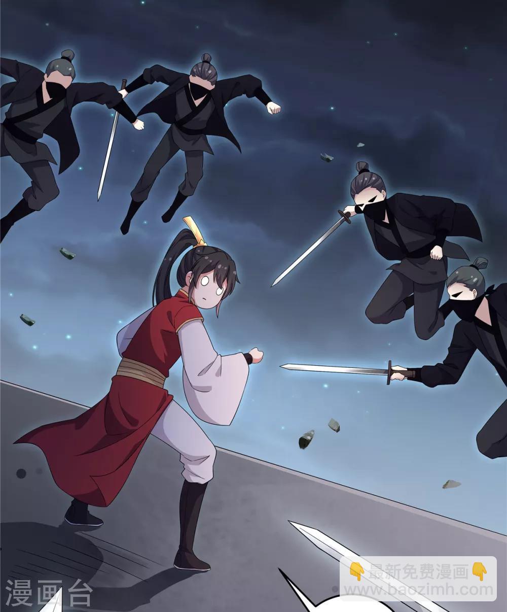 第23话 是我给你自由过了火-第24话