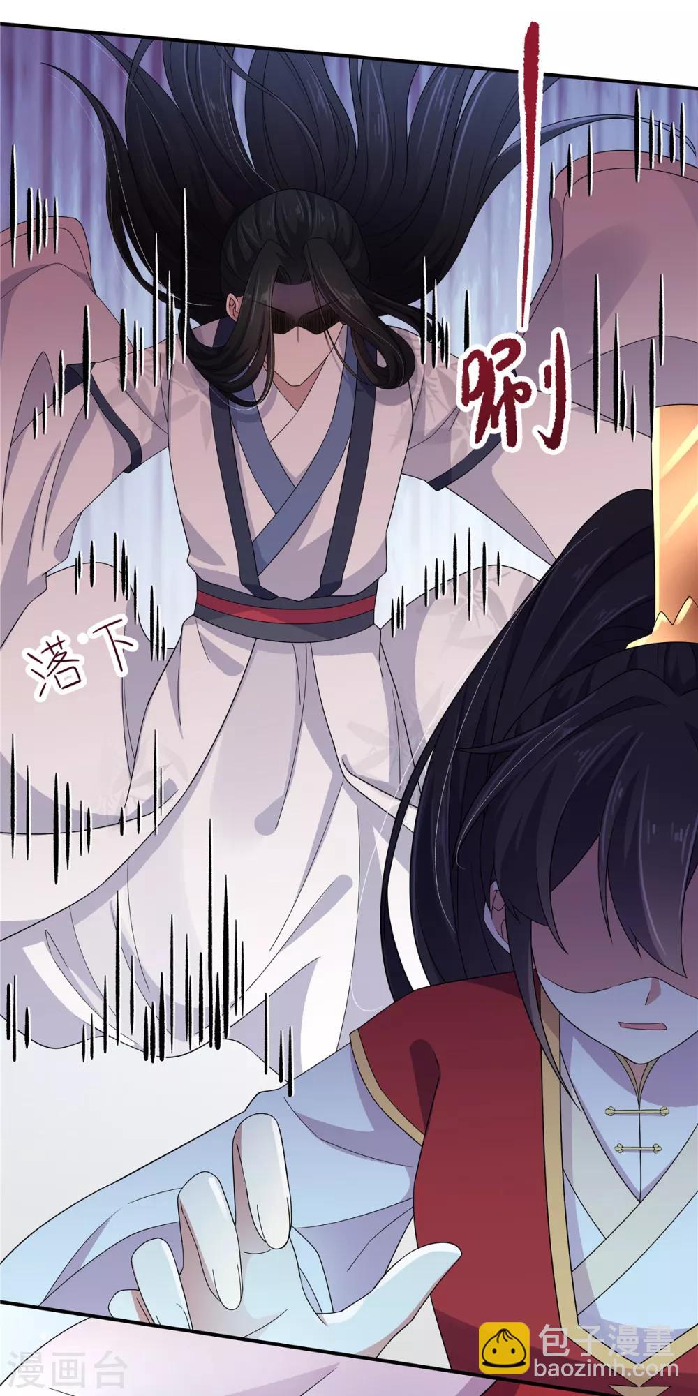 第23话 是我给你自由过了火-第24话