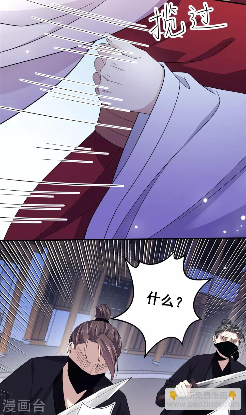 第23话 是我给你自由过了火-第24话