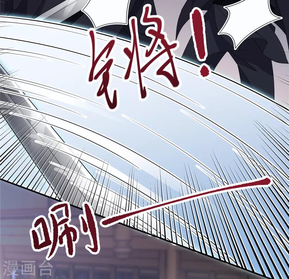 第23话 是我给你自由过了火-第24话