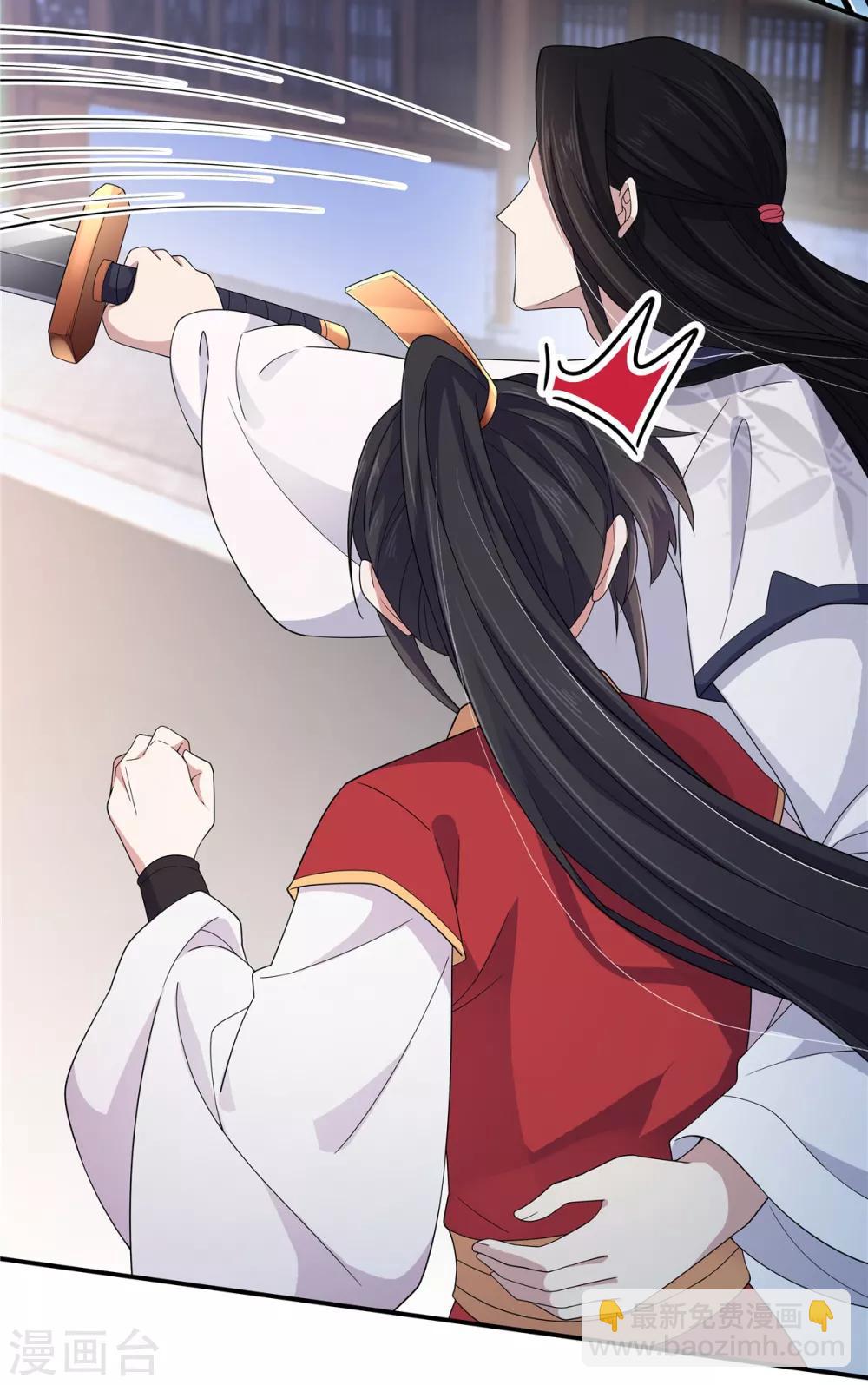 第23话 是我给你自由过了火-第24话