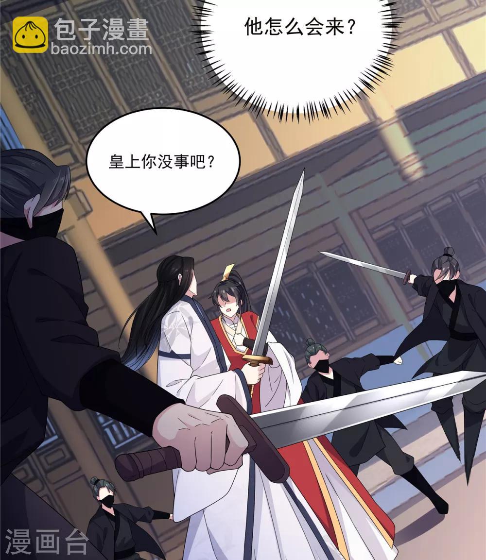 第23话 是我给你自由过了火-第24话