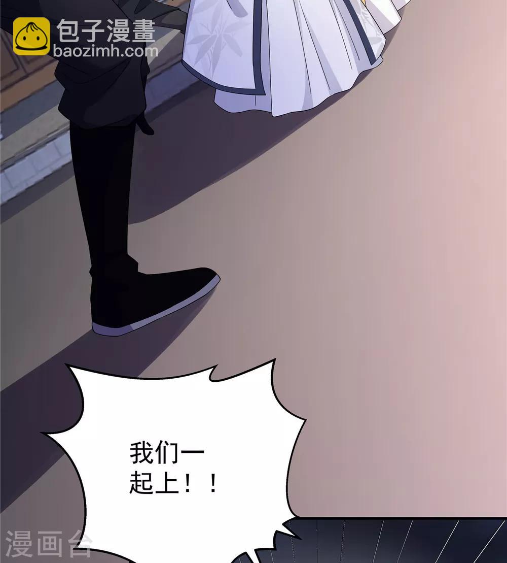 第23话 是我给你自由过了火-第24话