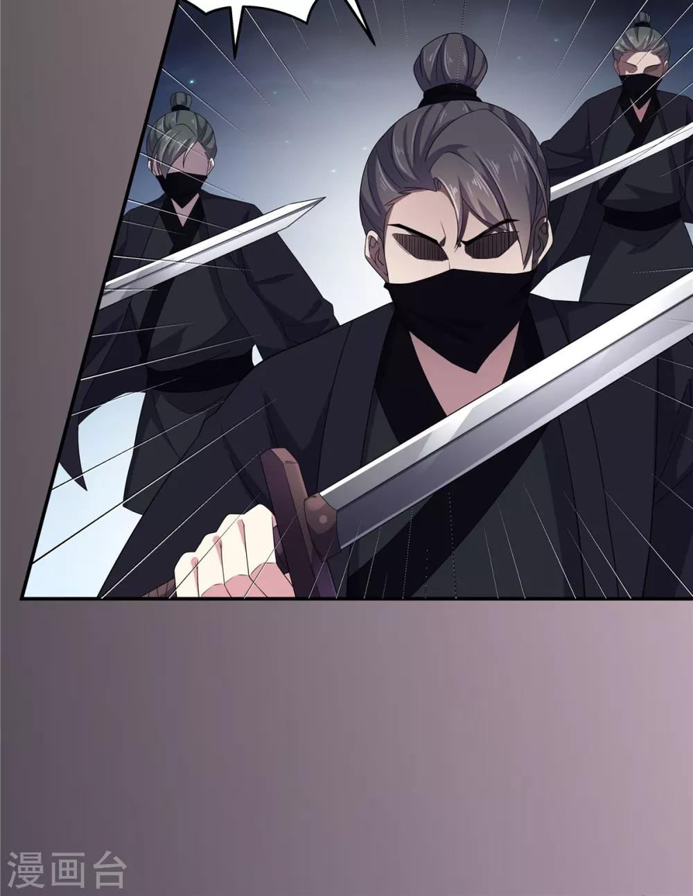 第23话 是我给你自由过了火-第24话