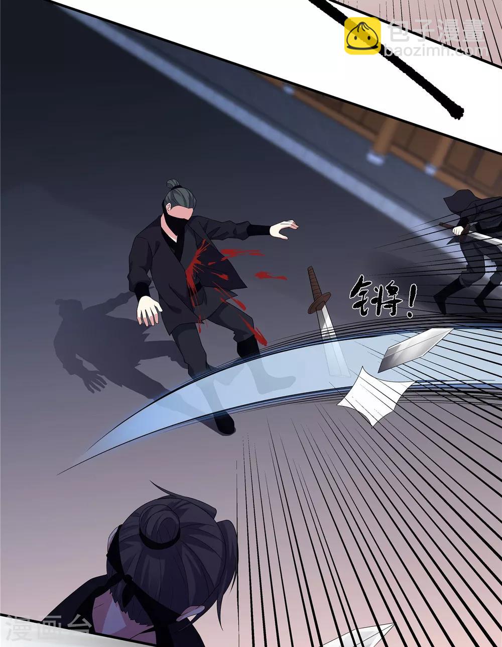 第23话 是我给你自由过了火-第24话