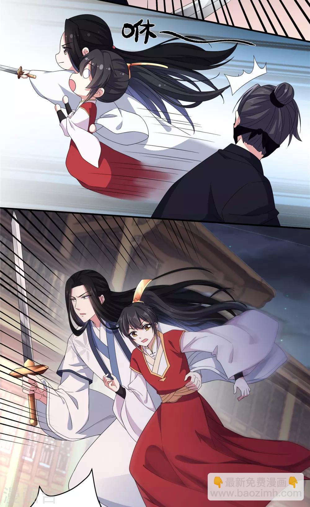 第23话 是我给你自由过了火-第24话